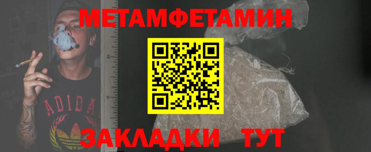 Амфетамин Premium Ханты-Мансийск