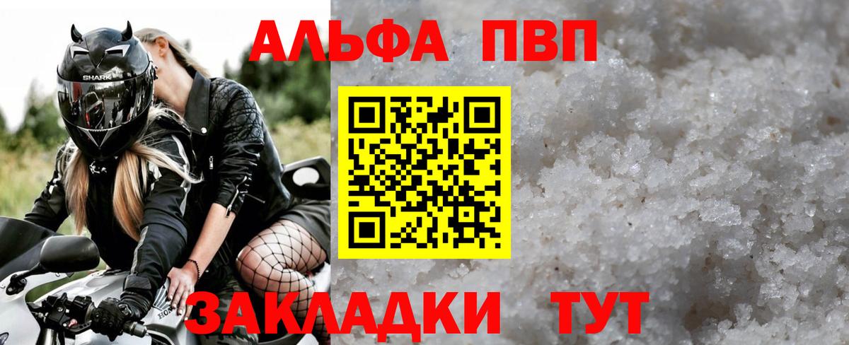 APVP СК КРИС Ханты-Мансийск
