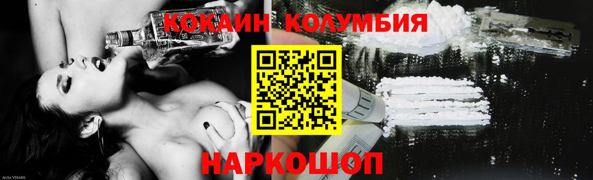 Cocaine Боливия Ханты-Мансийск