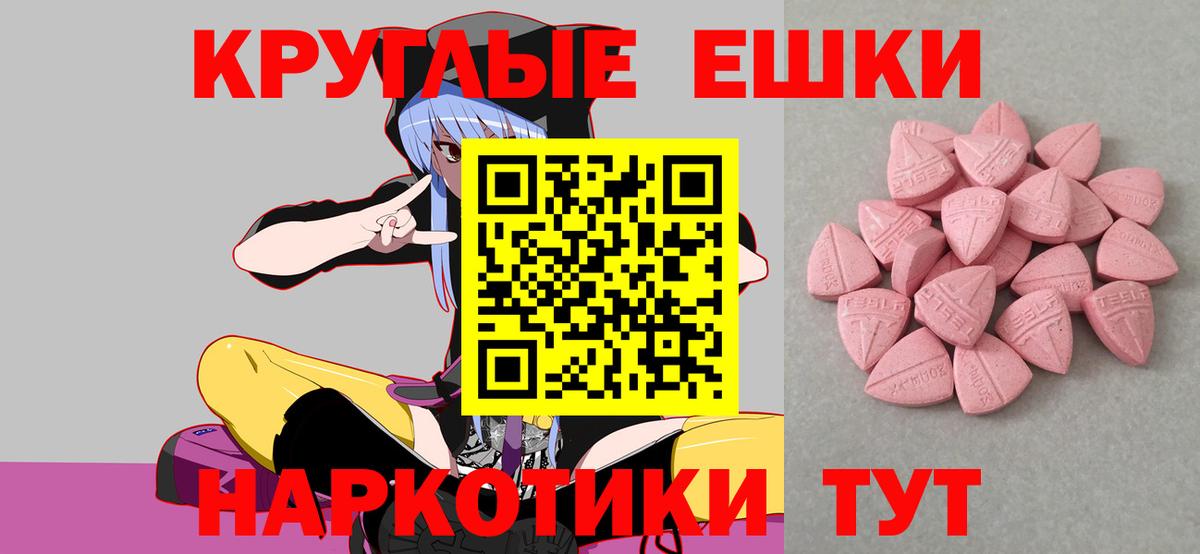 ЭКСТАЗИ  Вход с VPN  Экстази бентли  Ханты-Мансийск  ЭКСТАЗИ бентли 