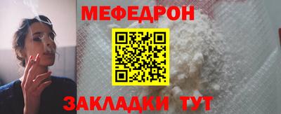 МДМА Ливны