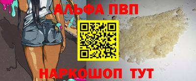таблы Ликино-Дулёво