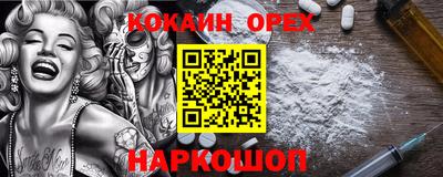 таблы Ликино-Дулёво