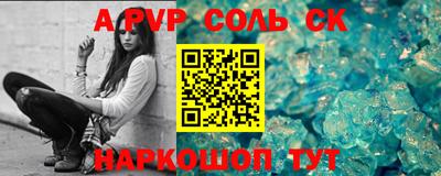 mdma Лесосибирск