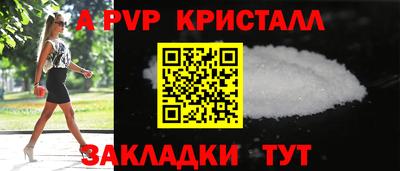 МДМА Ливны