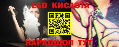 таблы Ликино-Дулёво