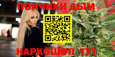 МДМА Ливны