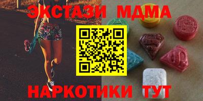 mdma Лесосибирск