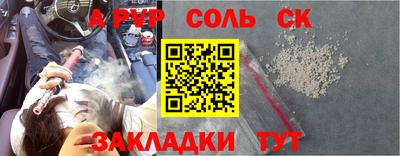 таблы Ликино-Дулёво