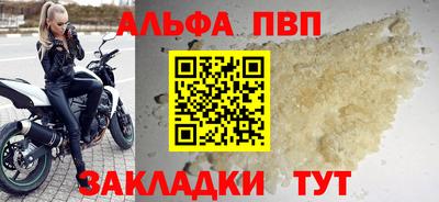 таблы Ликино-Дулёво