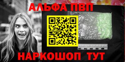таблы Ликино-Дулёво