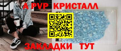 таблы Ликино-Дулёво