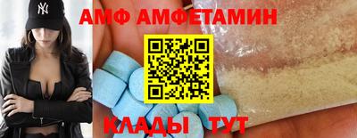 таблы Ликино-Дулёво