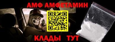 таблы Ликино-Дулёво