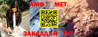 таблы Ликино-Дулёво