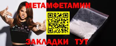таблы Ликино-Дулёво