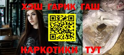 таблы Ликино-Дулёво