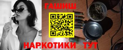 МДМА Ливны
