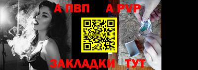 МДМА Ливны
