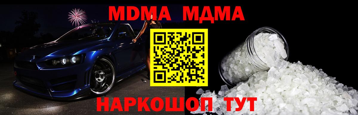 Ханты-Мансийск  Мефедрон   ГАШ  Вход с VPN  ЭКСТАЗИ  Наркошоп  Марихуана 