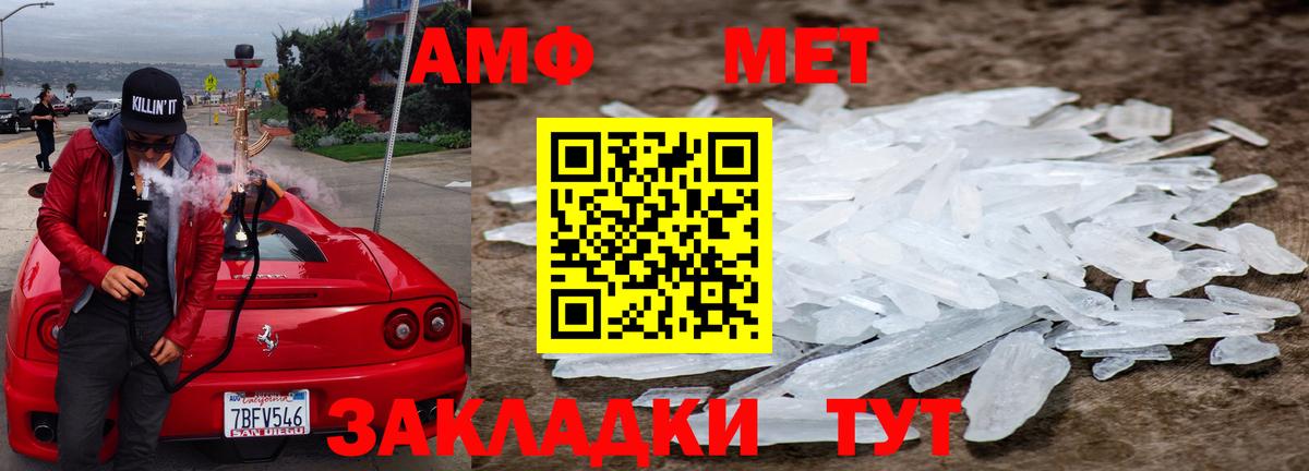 Метамфетамин Methamphetamine  Метамфетамин Methamphetamine  Ханты-Мансийск  Вход с VPN 