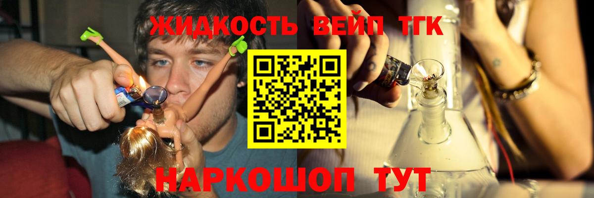 ГЕРОИН Ханты-Мансийск