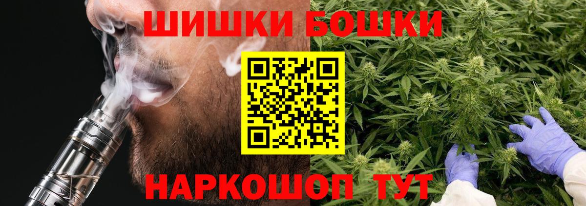 Канабис конопля  Вход с VPN  Марихуана VHQ  Ханты-Мансийск  Бошки марихуана Ganja 