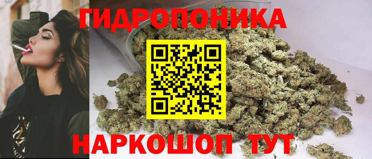 Марихуана SATIVA & INDICA Ханты-Мансийск